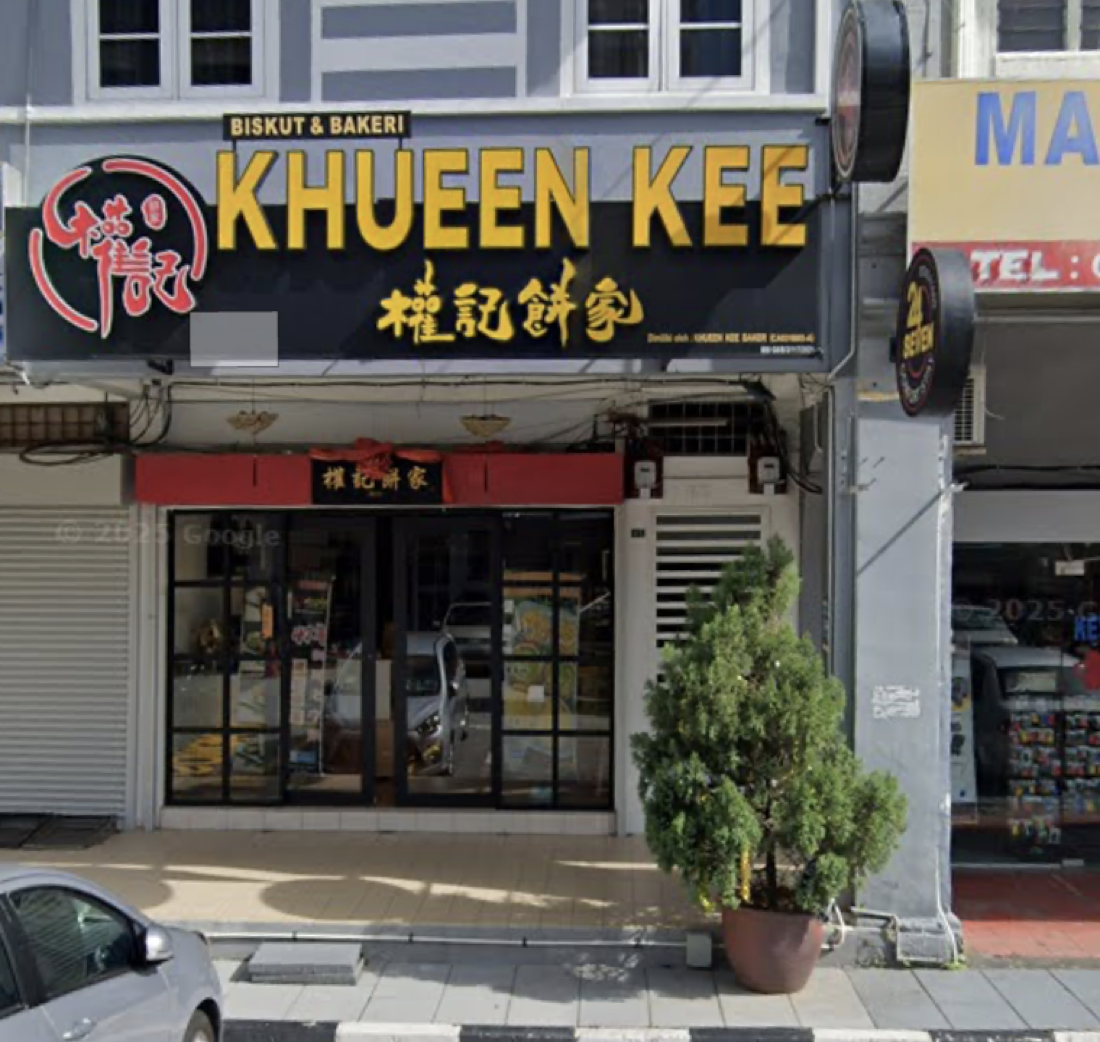 KHUEEN KEE storefront in Ipoh
